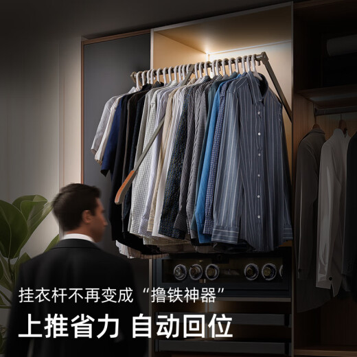 麦斯乐轻感款升降挂衣杆衣帽间下拉式挂衣杆衣橱伸缩拉杆下拉挂衣架衣柜 （含铰链）柜宽898-1098奔驰灰