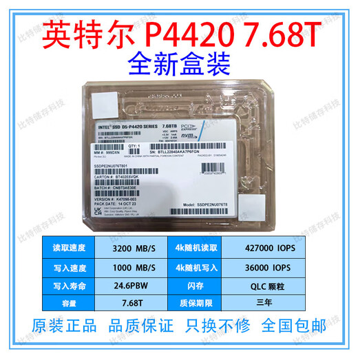 Intel/Intel P4420 7.68T U2 Interfaz NVME SSD SSD Solid-State Drive P4320 7.68TB Desmontado Samsung PM983 7.68T Health 95++