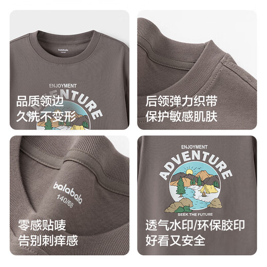 Balabala children's clothing children's short-sleeved T-shirt boys and girls tops big children 2025 summer clothes quick-drying fashion 208225117215