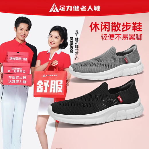 Foot-Lijian Anti-Slip Old Shoes Herren neue Sommertuchschuhe ein-pin-ein-pin-ein-pin-ein-pin-pin-pin-pin-ein-pin-ein-pin-pin-pin-ein-pin-pin-pin-pin-ein-ein-ein-ein-ein-on-on3336-Pin-ein