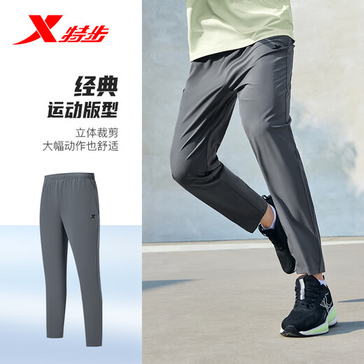 特步运动长裤梭织男子春夏轻弹户外跑步速干清爽休闲百搭平口