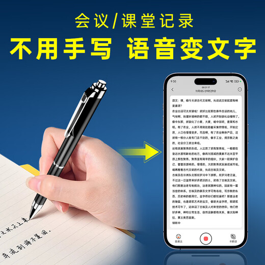 Shinco ai smart recording pen RV20 portable small button 64G recording to text intelligent noise reduction real-time translation recording artifact portable professional recording equipment recording