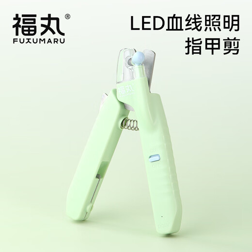 Fukumaru pet cat and dog nail clipper, special LED light for illumination, with light to see the blood line, anti-cut and anti-splash