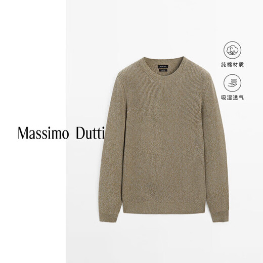 Massimo Dutti折扣升级2025男装简约基础款纯棉舒适罗纹毛衣针织衫00966378 绿色 M 尺码偏大