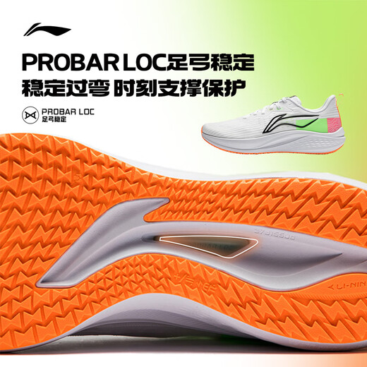 Li Ning Chitu 7 support and stable racing training running shoes for men 25 new lightweight comfortable sports shoes ARPV023