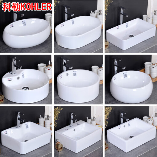 科勒（KOHLER）科勒台上盆方形洗手盆陶瓷洗脸盆椭圆洗面盆简约艺术盆阳台卫生间 K1043下水请备注大小号
