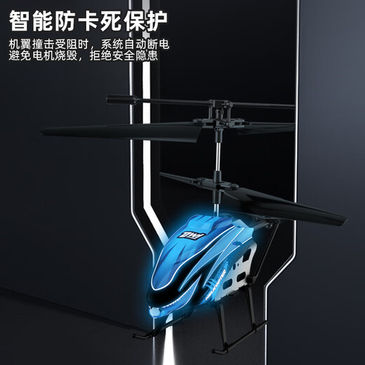 Dwi remote control airplane, children's helicopter, mini drone, helicopter, small aircraft, 10 toys for boys, resistant to falling, obstacle avoidance + fixed height, 4.5-pass, sideways flight, fun to play, 2 batteries + consumable accessories