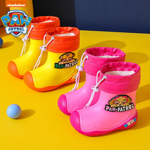 
Wangwang team baby rain boots children's fashion rain boots boys anti-slip water boots children's water shoes Ultraman waterproof single layer yellow-little gravel size 17 (inner length 16CM suitable for size 26/27)