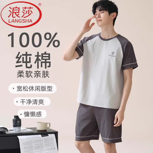 Langsha 2025 Pajamas de rayas de verano Hombres de verano Men de manga corta Algodón puro ropa para hombres de gran tamaño HDE-9928 2XL