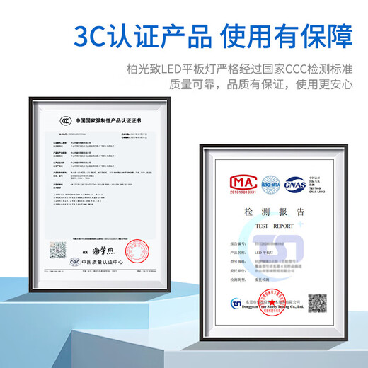 Baiguangzhi LED panel light integrated ceiling recessed lighting 600*1200mm 120W-white light (two pack)