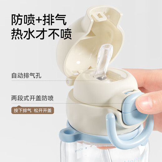 Yeehoo Children's Water Cup Baby Strap Cup de maternelle STRAPE BUISINE Coupe à la maison École Kettle Water