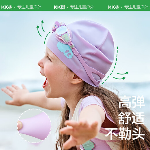 Kocotree New Product K-Tree Children's Swimming Cap Silicone Waterproof Ear Guards and Headless Swimming Equipment for Boys and Girls Sunscreen Color Hat Night Sky Blue Hat Circumference 48-56cm