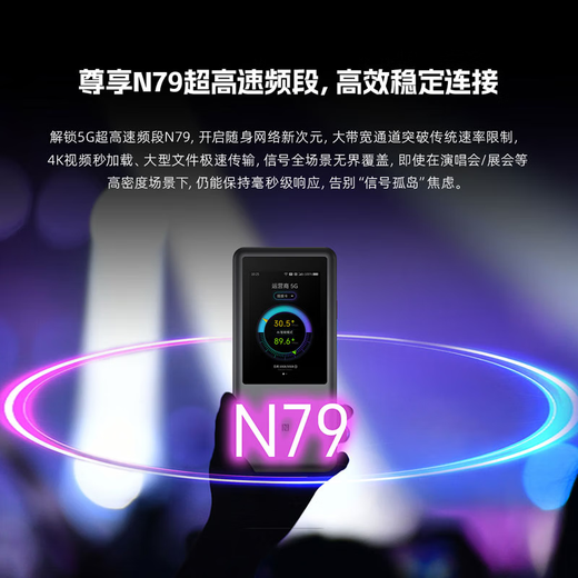 ZTE U60 Pro 5G portable WiFi7 mobile accompanying 5g full network plug-in card router long battery life car unlimited wifi card wireless broadband portable 2025 model U60 Pro black + single network annual package monthly 1500G