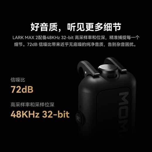 Mammoth LARK MAX 2 Wireless Lavalier Microphone Professional Monitoring Radio AI Noise Reduction Real-time Live Broadcast Internal Recording Moma Mammoth Radio