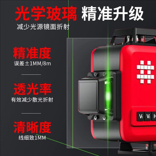 Ishii compra limitada Shijing 9859E nivel infrarrojo externo de alta intensidad hogar línea delgada nivelación automática luz verde mini Ishii medidor de pared de luz verde de 12 líneas + 1 batería + 1