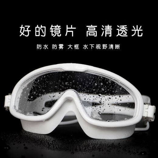 Water Splashing Festival Goggles Swimming Goggles Eye Protection Diving Large Frame Children Adult Men and Women Waterproof Anti-fog Swimming Goggles No Fogging Swimming Cap Set Swimming Set Swimming Cap-+Earplugs Nose Clip+Mirror Case Transparent Large Frame-Phantom Black Collect Baby and Get Nose Clip