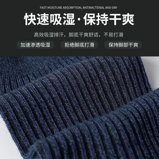 Jihua Ruitong socks, military-style winter socks, sweat-absorbent, wear-resistant mid-calf socks, deodorant cotton socks, outdoor training sports socks, individually packaged, navy blue winter socks, 5 pairs, individually packaged.
