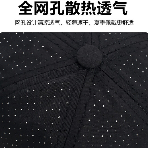 TUTORGOOSE不褪色夏季新款大头围防晒帽速干网眼透气帽子男士薄款遮阳棒球帽 深灰色 XL 加大码（59-63cm）