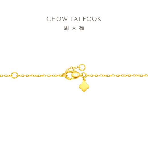 周大福碎金葫芦足金黄金吊坠项链女(工费420)45cm 约3.65g EOF1591七夕