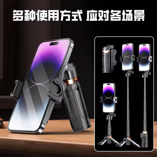 Ruimaikai Mini Selfie Selfie Stick Teléfono móvil Video Video Bluetooth Many Handheld Estable Viaje de viaje portátil Video portátil Video Photo Live Quadrata Teléfono móvil Black Super Mini Selfie + Pisos + Control remoto Bluetooth
