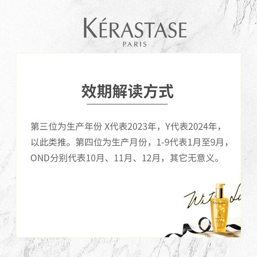 Kerastase [Haiyuan Black Diamond] shampooing 1000ml haiyuan propre, nourrissant, hydratant, fort, doux et luxueux