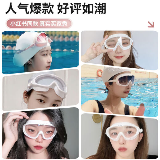 Silent swimming goggles HD anti-fog waterproof large frame men's swimming goggles myopia with prescription women's swimming goggles and swimming cap set adult glacier white (0-600 myopia) gift box flat light