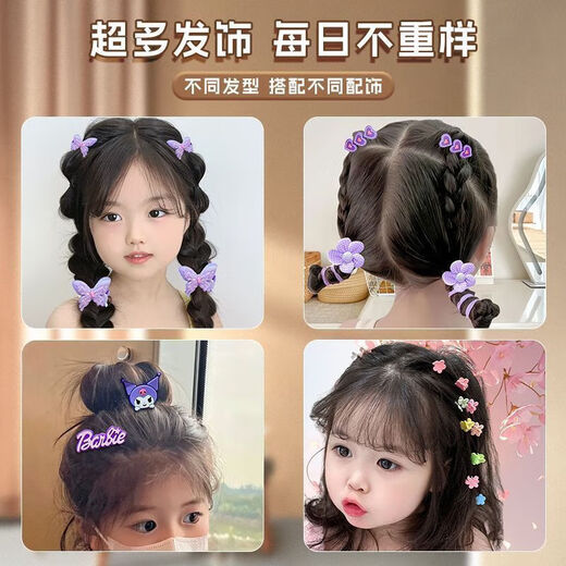 优分童库洛米首饰盒diy手工制作手链艾莎公主过家儿童玩具女孩生日礼物