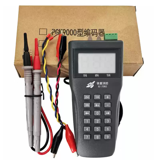 EI encoder PGM9000 type electronic encoder EI smoke temperature sensor sound and light hand alarm and address device