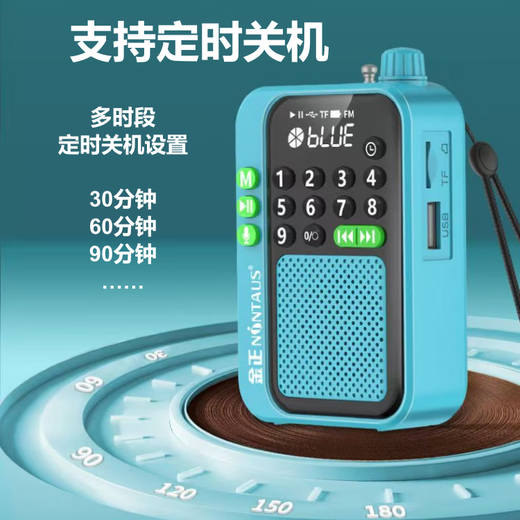 New Concept English Walkman Learning Machine, Player Repeater, Textbook Synchronous Reading and Reading, Sharpen Your Ear, Only New Concept 1-4 Volumes (English + American Pronunciation + Vocabulary)