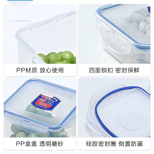 乐扣乐扣乐扣乐扣保鲜盒塑料微波炉饭盒密封收纳分隔便当食品级耐高温长形 hpl829(3.9l