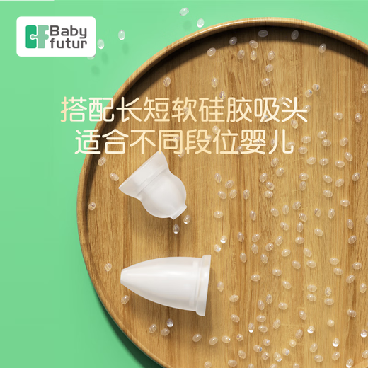 Baby Futur Handing Manual Dispositif d'aspiration nasale, nouveau-né, nettoyage nasal, congestion nasale, congestion nasale, blanc argenté (2 morceaux d'eau salée)