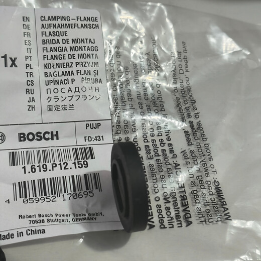 BOSCH博世角磨机固定法兰GWS/660/670/750-100切割机TWS6600原装配件 1619P12159固定法兰 1619P12159固定法兰
