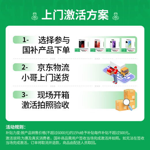 小米（MI）Redmi 红米note13 新品上市5G手机 星沙白 8GB+128GB
