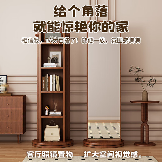驰百伦穿衣镜全身镜带衣帽架落地镜家用书架杂志旋转储物一体试衣镜