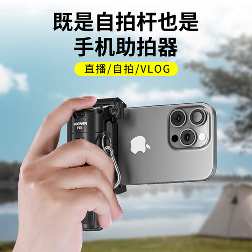 Neower Mini Selfie Stick Stick Phishusing Photo Many Photo Many 360 grados Rotación Rotación Portable Bluetooth Control remoto Remoto Disparo Handheld Selfie Selfie Stick P15 [Hao Yubai] Tres en uno Selfie Stick + Bluetooth Control remoto Control remoto