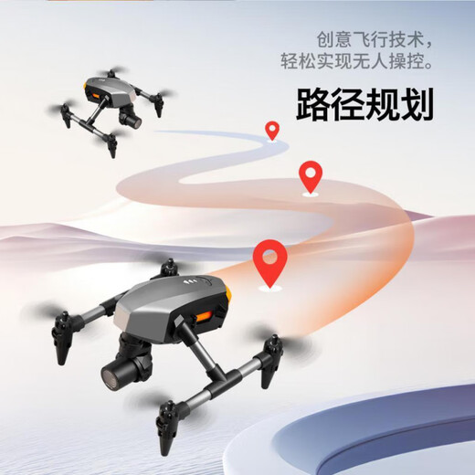 迷你无人机航拍高清儿童XD1折叠双摄飞行器小学生摄像头遥控飞机 XD1光流悬停双摄【4K航拍版+合金】 【三电丨视频教程】餸配件+便携包