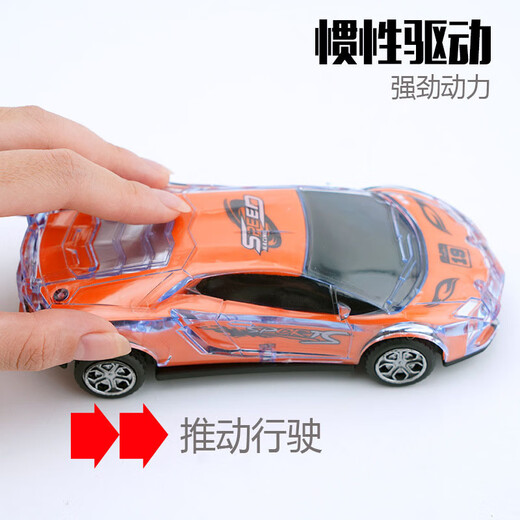 Boys car toy children's fall-resistant inertia car car 2 years old and 3 years old baby running racing model light music car 33905 inertia sound and light sports car (1 color mixed)