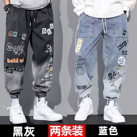 S.SOFEA [1052 recompra] Pantalones de Harén de Gradiente de Gradio de Gradio de Primavera y Autumnia Corea de Men Spring y Autumn Tendencia 1500 Negro Gray + 1500 Azul [2 piezas] XL Recomendado 120/140Jin [Jin equivale a 0.5 kg]