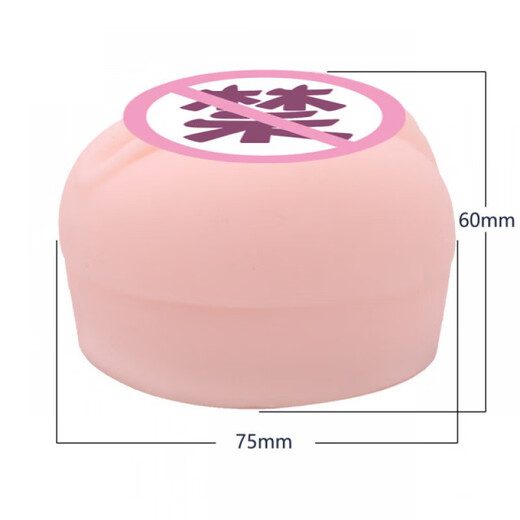 男性治疗仪锻炼训练器拉伸杯男士锻炼器真空拉伸器器 A15042充电辅助器