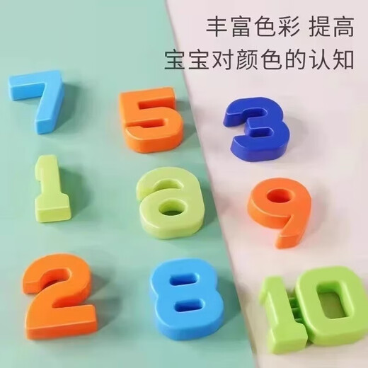 儿童数字青蛙天平早教益智逻辑思维训练亲子互动游戏开发认知玩具 青蛙天平+20青蛙+10数字+30卡片