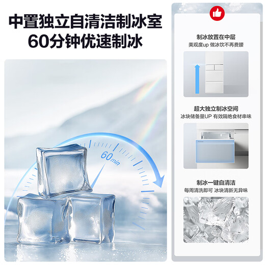 Panasonic small sorbet 410 liter Japanese multi-door refrigerator ultra-thin zero-embedded household refrigerator variable frequency air-cooled frost-free antibacterial and odor-free automatic ice making NR-JE41PXA-W