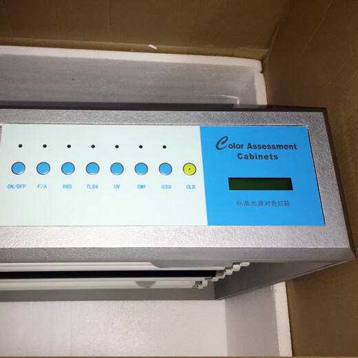 Color Assessment Cabinets 456 standard light source color light box color comparison box light source box key board + motherboard