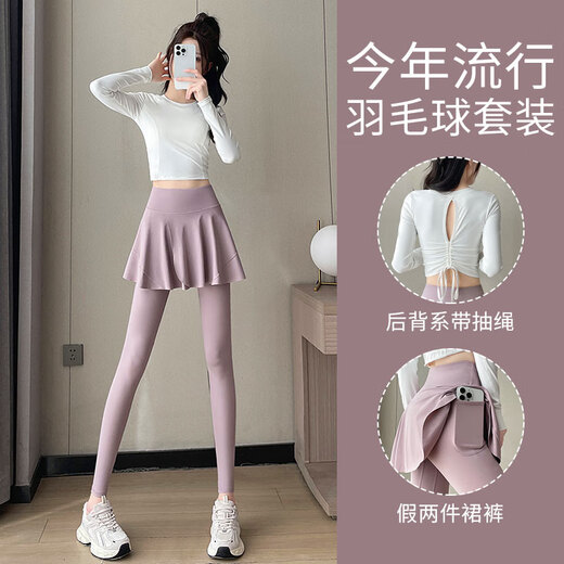 Aimengniao Sports Suit Women's 2025 New High-end Yoga Running Badminton Fitness Clothes Pilates Skirts Two-piece Set White + Lotus Root Powder M