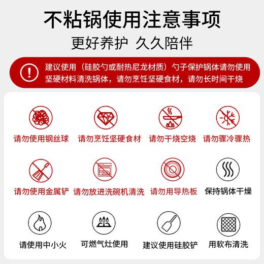 迪迪尼卡婴儿辅食锅煎煮蒸炒一体宝宝专用陶瓷撒点不粘锅多功能生肖龙20cm