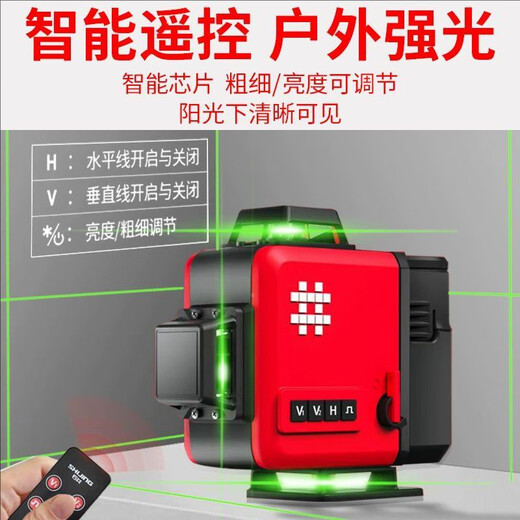 Ishii compra limitada Shijing 9859E nivel infrarrojo externo de alta intensidad hogar línea delgada nivelación automática luz verde mini Ishii medidor de pared de luz verde de 12 líneas + 1 batería + 1