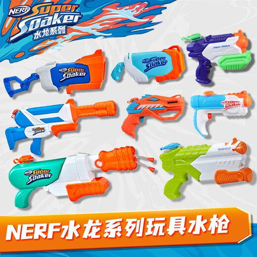Hasbro Nerf Heat Water Dragon Serie Boy Water Pistole spielt auf dem Water Beach Toys Micro-Explosion Waterfall Flow Launcher Doppel-Explosion-Fluss F3891 über 6 Jahre alte Standardkonfiguration