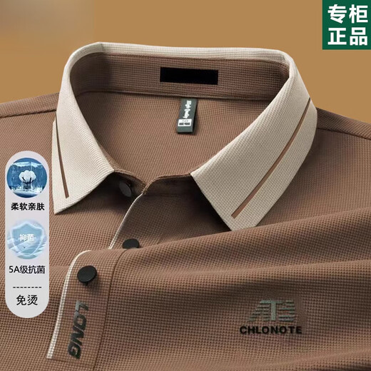 
Pier Cardin men's long-sleeved T-shirt 2025 spring and autumn thin middle-aged daddy lapel POLO base shirt summer t-shirt top 16823 carbon ash L 170 [recommended 120-140Jin [Jin equals 0.5 kg]]