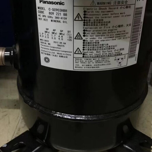 
SANYO Panasonic Sanyo compressor 5 horsepower 12 horsepower -C-SB373H8A/C-SC753H8/C-SC903H8H C-SB453H8A Renovation