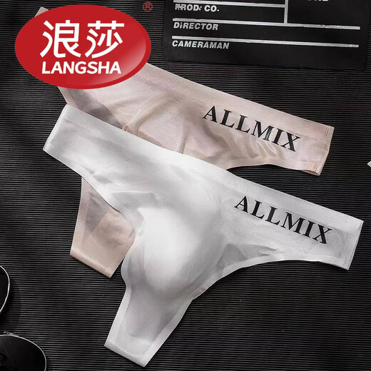 Langsha Men's Thong High-end Ice Silk Underwear Men's Triangle Seamless Lightweight Sports Fitness Sexy Breathable Invisible T-Pants (Black + White) 2 Pairs M Recommended 90-110Jin Jin equals 0.5kg Private delivery