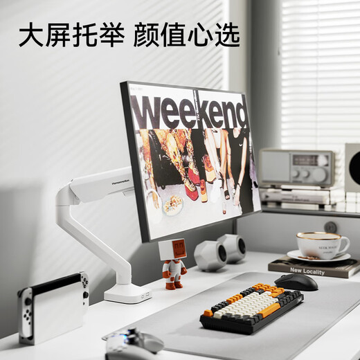 松能小小白T6G显示器支架T660吊装倒挂大承重电脑vesa快装支架机械臂引力架桌面无孔万向旋转伸缩增高 T690-1W丨适配17-40吋丨承重12KG